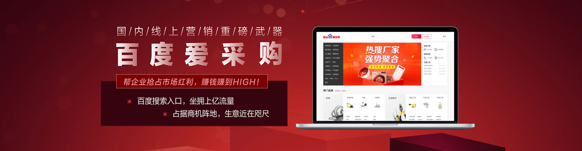 宾县百度推广托管