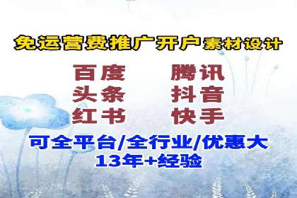 百度推广的落地页优化：一例转化率大幅提升的案例